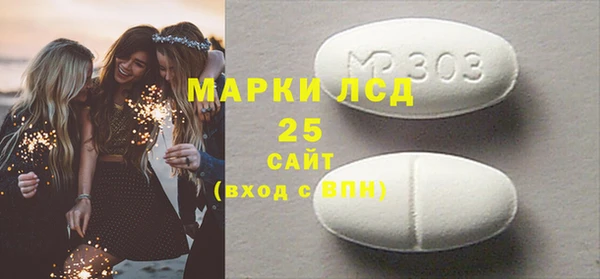 мяу мяу мука Богородск