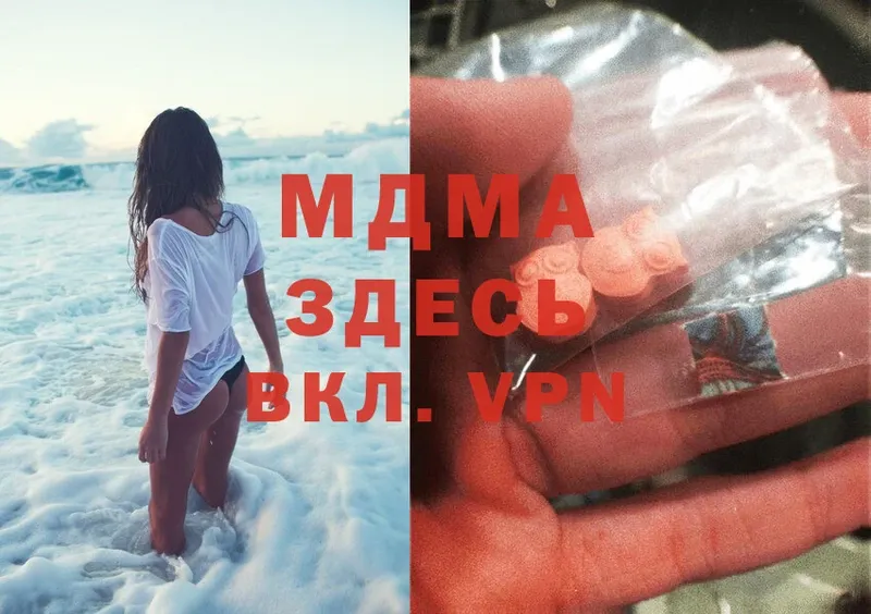 MDMA молли  Болхов 